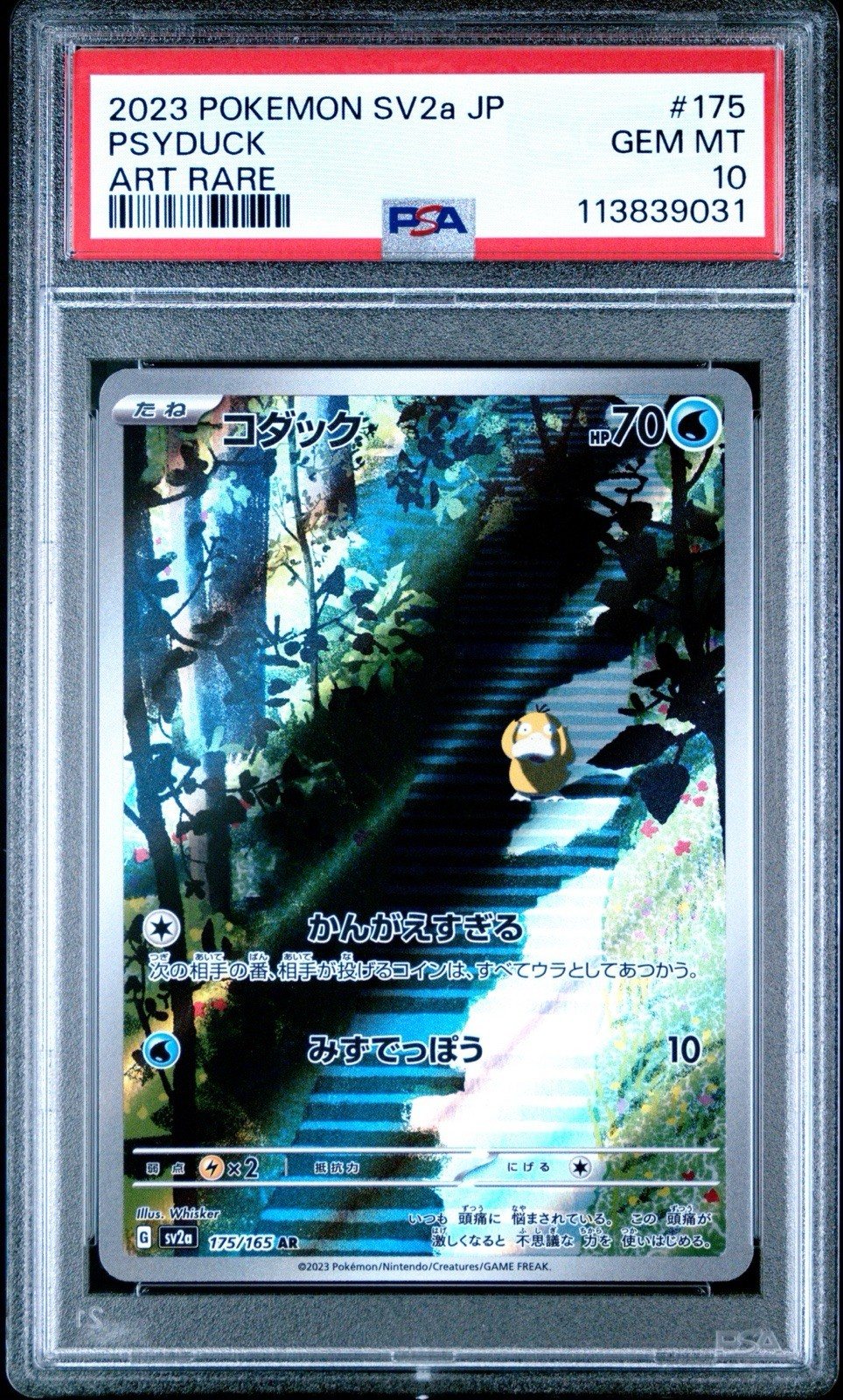 Pokemon Psyduck Sv2a 151 175/165 Art Rare Japanese PSA 10 – Photo 1