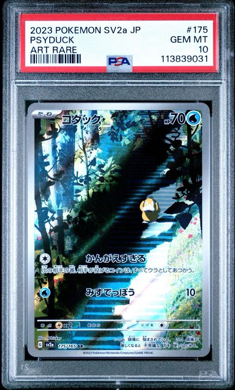 Pokemon Psyduck Sv2a 151 175/165 Art Rare Japanese PSA 10