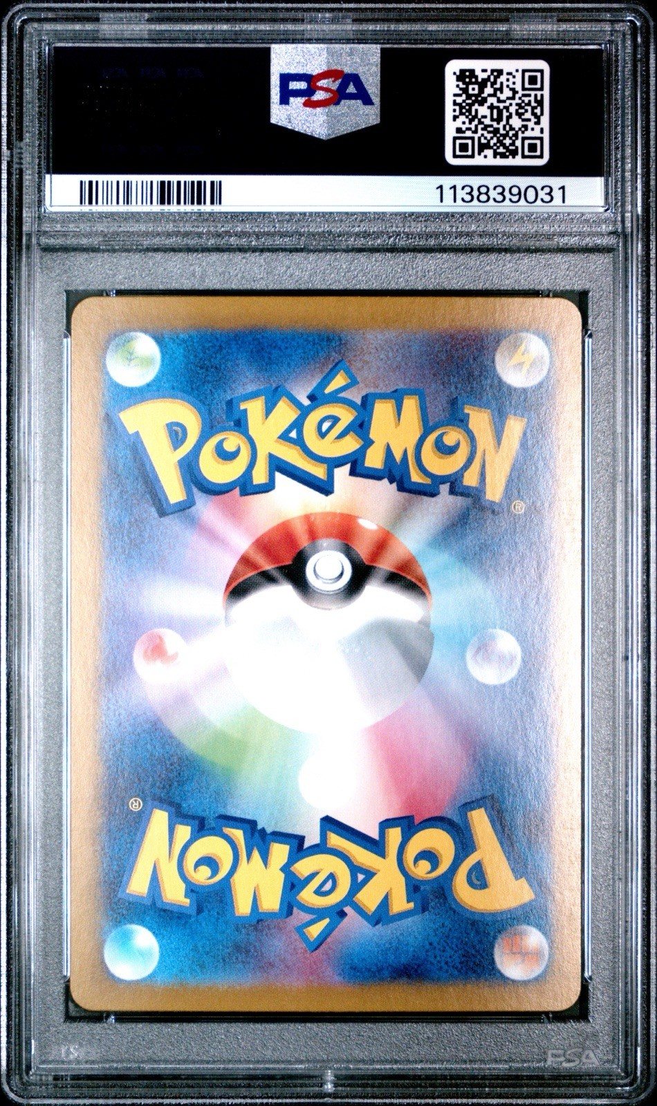 Pokemon Psyduck Sv2a 151 175/165 Art Rare Japanese PSA 10 – Photo 2