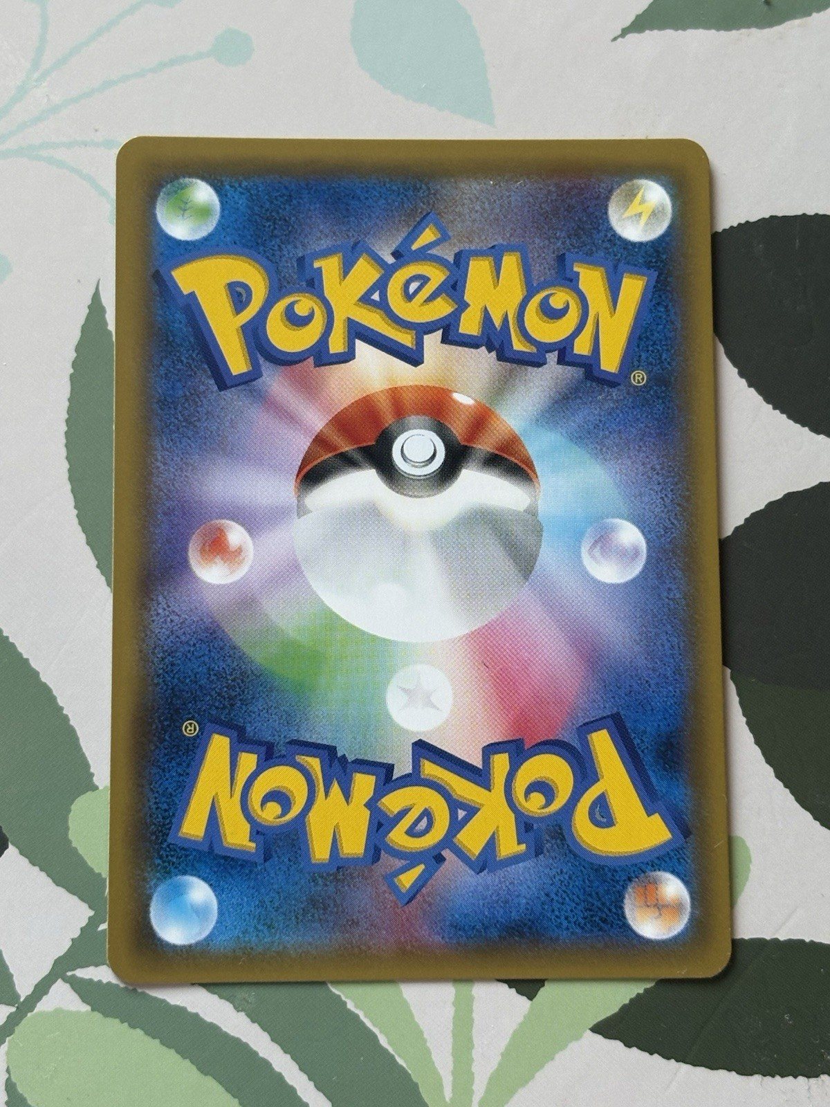 Magikarp & Wailord GX HR 111/095 TAG Bolt HOLO Pokemon Card Japanese – Photo 2