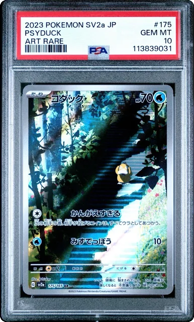 Pokemon Psyduck Sv2a 151 175/165 Art Rare Japanese PSA 10